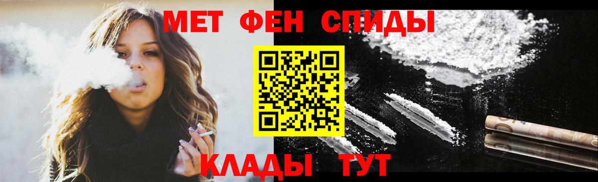 АМФ Premium  Вход с VPN  Амфетамин  Ипатово  Амфетамин 