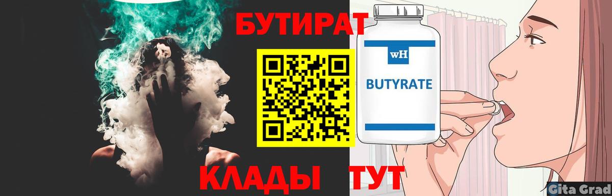 Кокаин  Вход с VPN  МЕТАМФЕТАМИН  Ипатово  МЕФ  Мефедрон кристаллы  Марихуана  A PVP СОЛЬ  