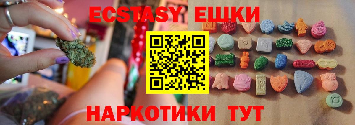 Экстази Дубай Ипатово