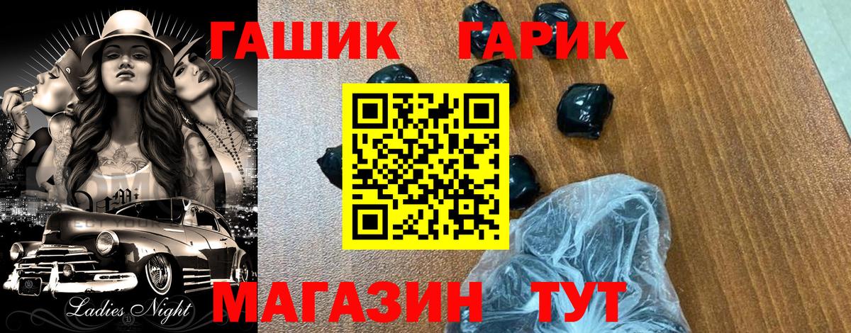 Гашиш индика сатива  ГАШИШ  Вход с VPN  Ипатово  Гашиш Ice-O-Lator 