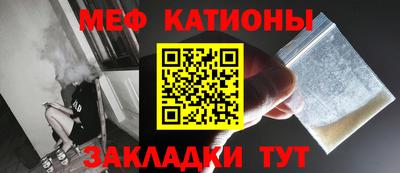 кокаин перу Беслан