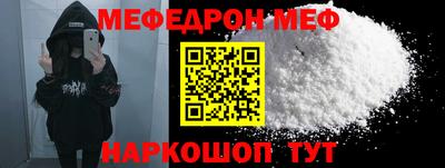 ALPHA-PVP Бийск