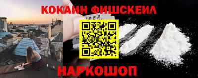 кокаин перу Беслан