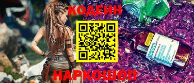 кокаин перу Беслан