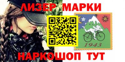 кокаин перу Беслан