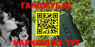 кокаин перу Беслан