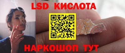 ALPHA-PVP Бийск