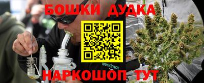 кокаин перу Беслан