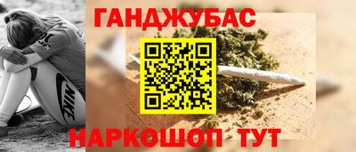 ALPHA-PVP Бийск