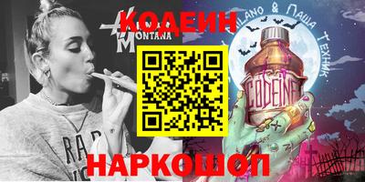 соль ск Камень-на-Оби