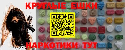 кокаин перу Беслан