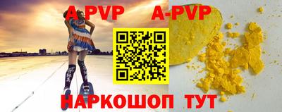 кокаин перу Беслан