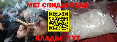 ALPHA-PVP Бийск