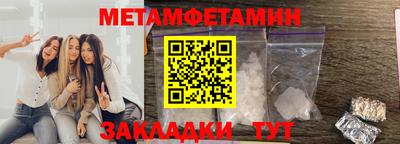 ALPHA-PVP Бийск