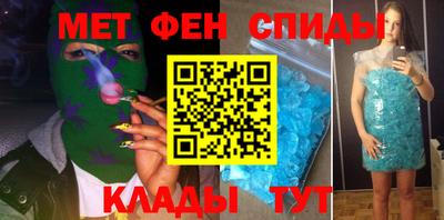 кокаин перу Беслан