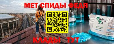 ALPHA-PVP Бийск