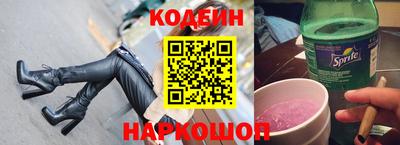 ALPHA-PVP Бийск
