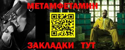 ALPHA-PVP Бийск