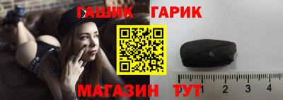 ALPHA-PVP Бийск