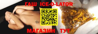 ALPHA-PVP Бийск