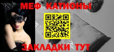 кокаин перу Беслан