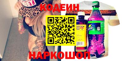 кокаин перу Беслан