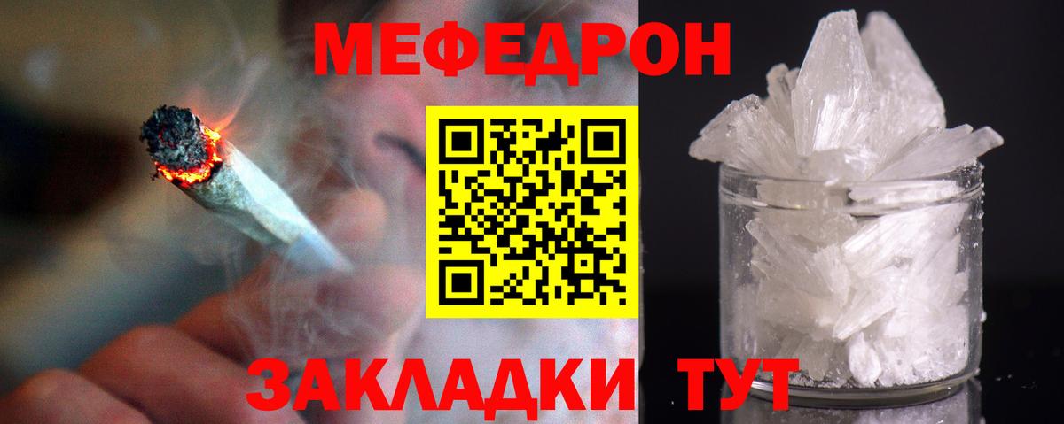 МЕФ мука Ипатово