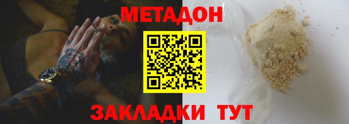 Гашиш Ипатово