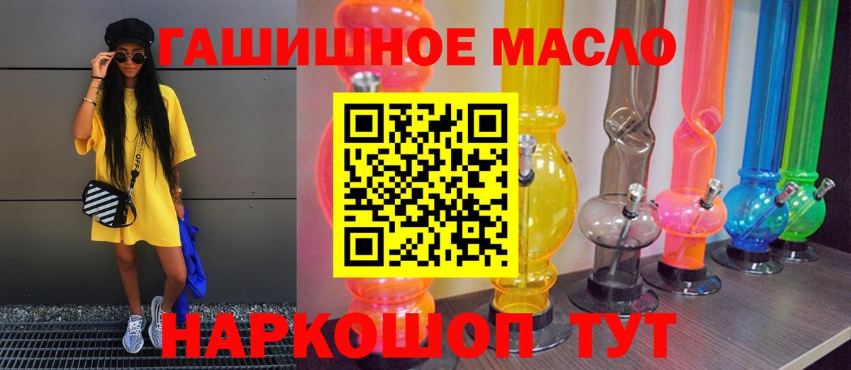 ТГК вейп с тгк Ипатово