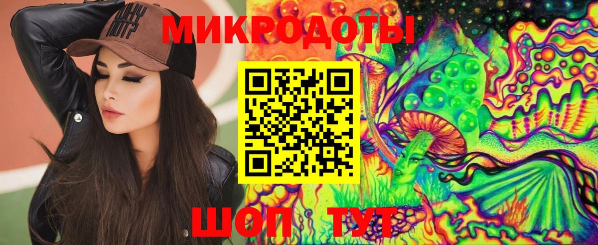 Галлюциногенные грибы прущие грибы  Галлюциногенные грибы мухоморы  Ипатово  Вход с VPN 
