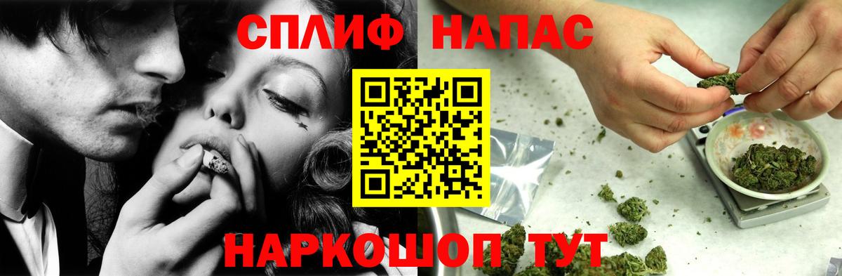 МАРИХУАНА VHQ  Бошки марихуана VHQ  Ипатово  Вход с VPN 
